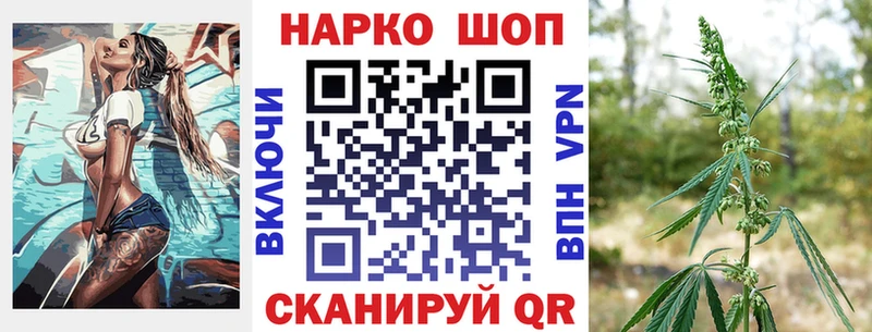Где найти наркотики Энем Альфа ПВП МЕФ Гашиш