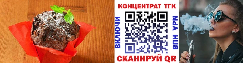 хочу наркоту  Энем  Печенье с ТГК марихуана 