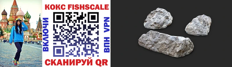 где найти наркотики  Энем  COCAIN 98% 