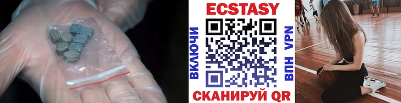 Экстази диски  Энем 