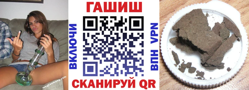 это состав  Энем  ГАШИШ ice o lator  blacksprut ссылка 