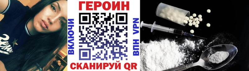 купить   Энем  ГЕРОИН Heroin 