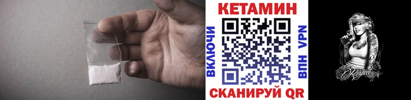 КЕТАМИН ketamine  Энем 
