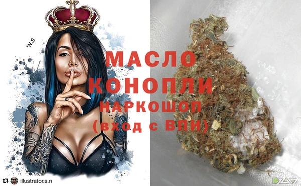твердый Белокуриха