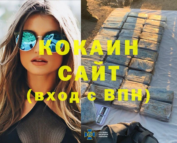 твердый Белокуриха