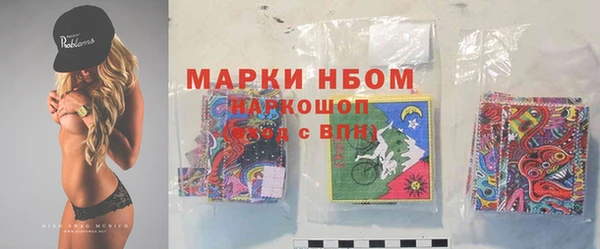 мефедрон VHQ Белоозёрский