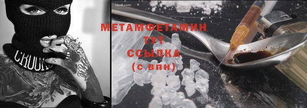 мефедрон VHQ Белоозёрский