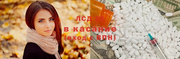 кокаин перу Беломорск