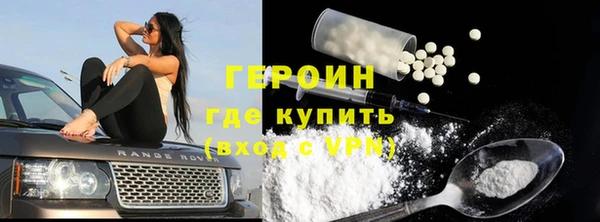 твердый Белокуриха