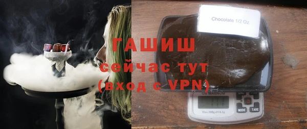 твердый Белокуриха