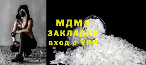 крисы Верхний Тагил