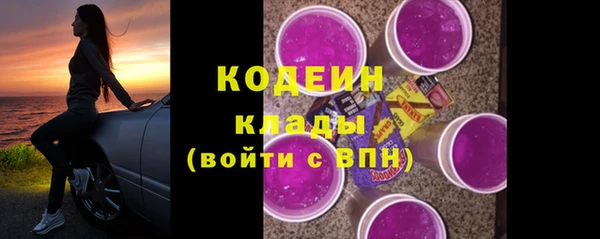 мефедрон VHQ Белоозёрский