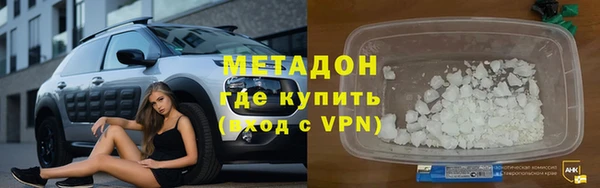 кокаин перу Беломорск