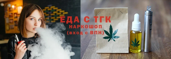 твердый Белокуриха
