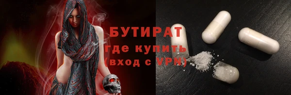 твердый Белокуриха
