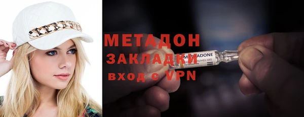 кокаин перу Беломорск