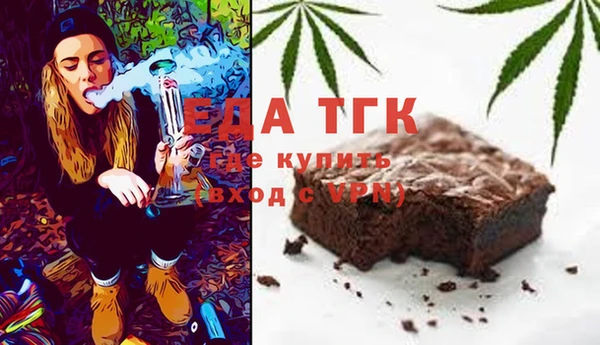 крисы Верхний Тагил