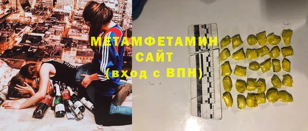 кокаин перу Беломорск
