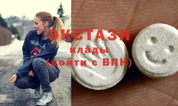 кокаин перу Беломорск