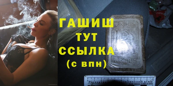 мефедрон VHQ Белоозёрский