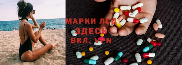 мефедрон VHQ Белоозёрский
