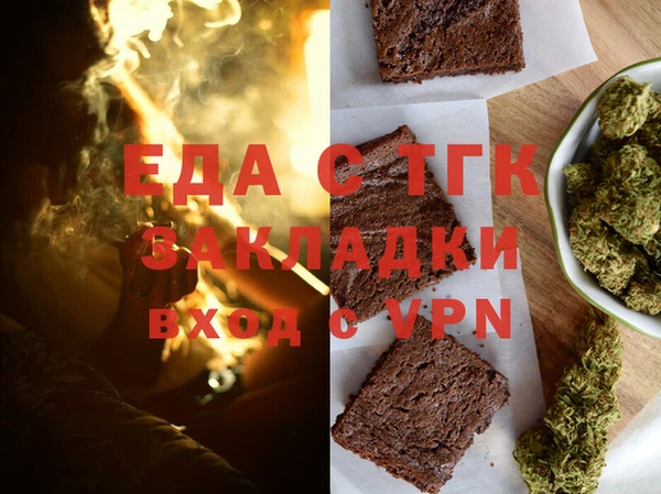 твердый Белокуриха