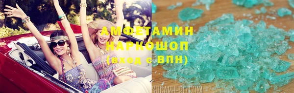 мефедрон VHQ Белоозёрский