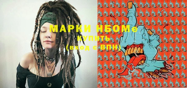мефедрон VHQ Белоозёрский