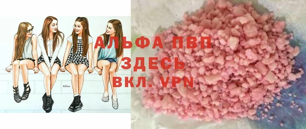 твердый Белокуриха