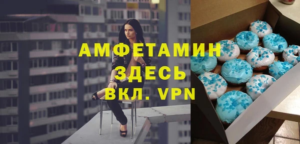 твердый Белокуриха