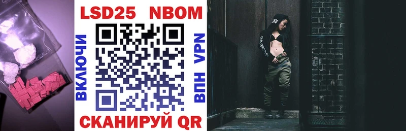 Лсд 25 экстази кислота  Энем 