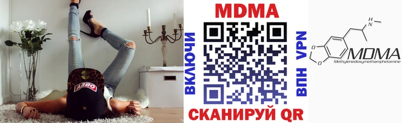 MDMA Molly Энем