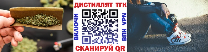 MEGA вход  Энем  ТГК гашишное масло 